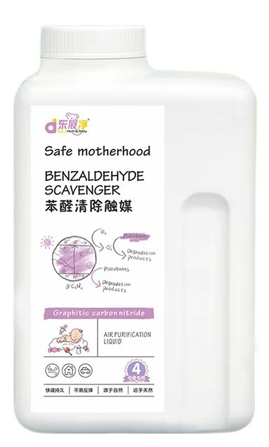 DY-4 苯醛清除触媒