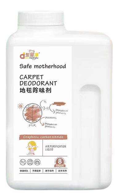 DY-8 地毯除味剂