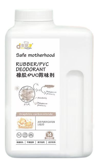 DY-14 橡胶 / PVC除味剂