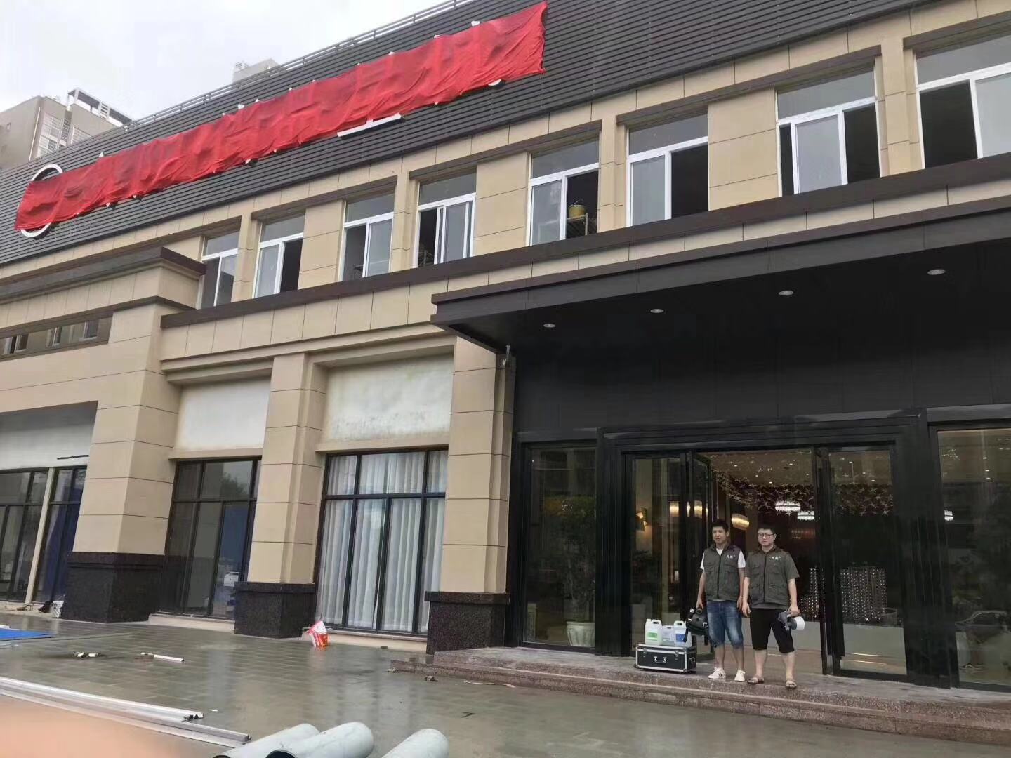 售楼部空气治理01