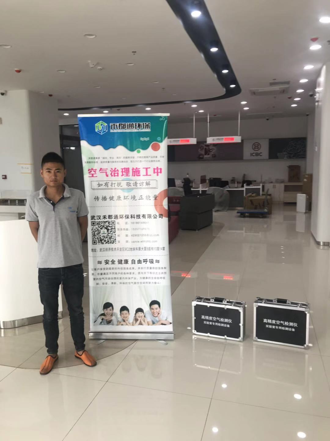 经开万达支行空气治理06