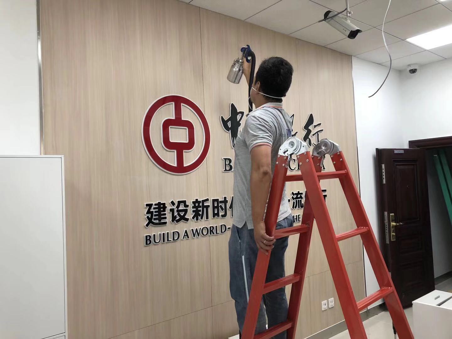 中国银行空气治理02
