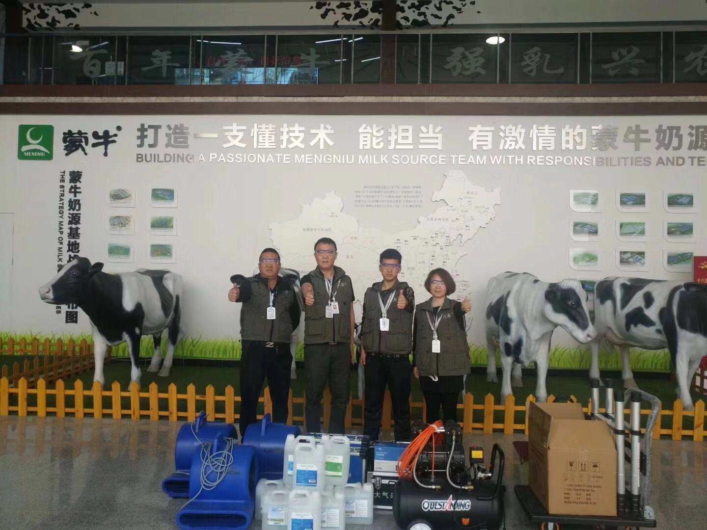 蒙牛乳业空气治理